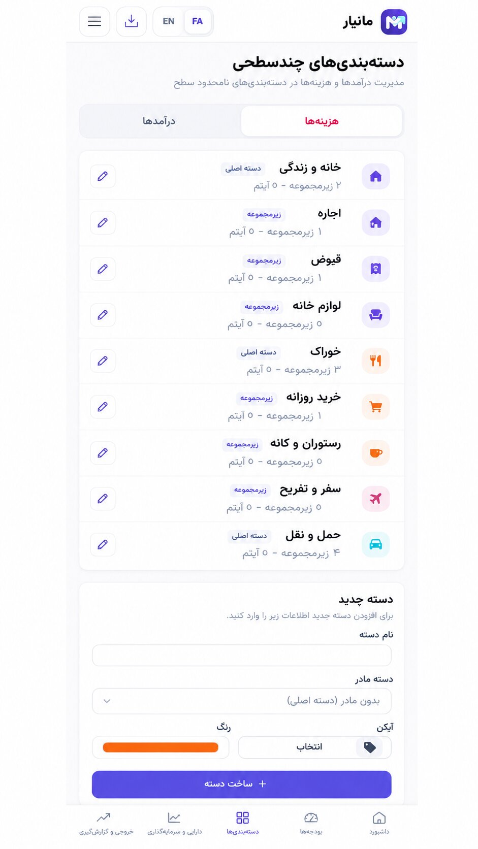 page