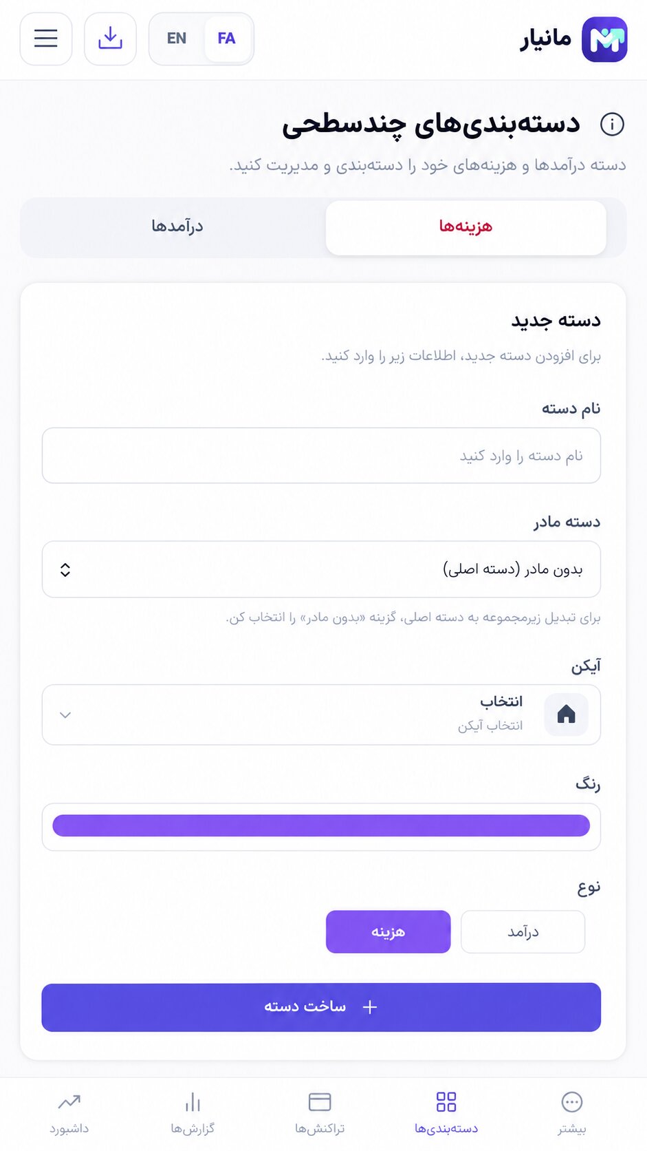 add